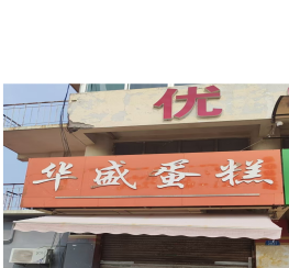/Upload/Product/6ab1d7bdddbd4a4aa87932df01cc2c44.png