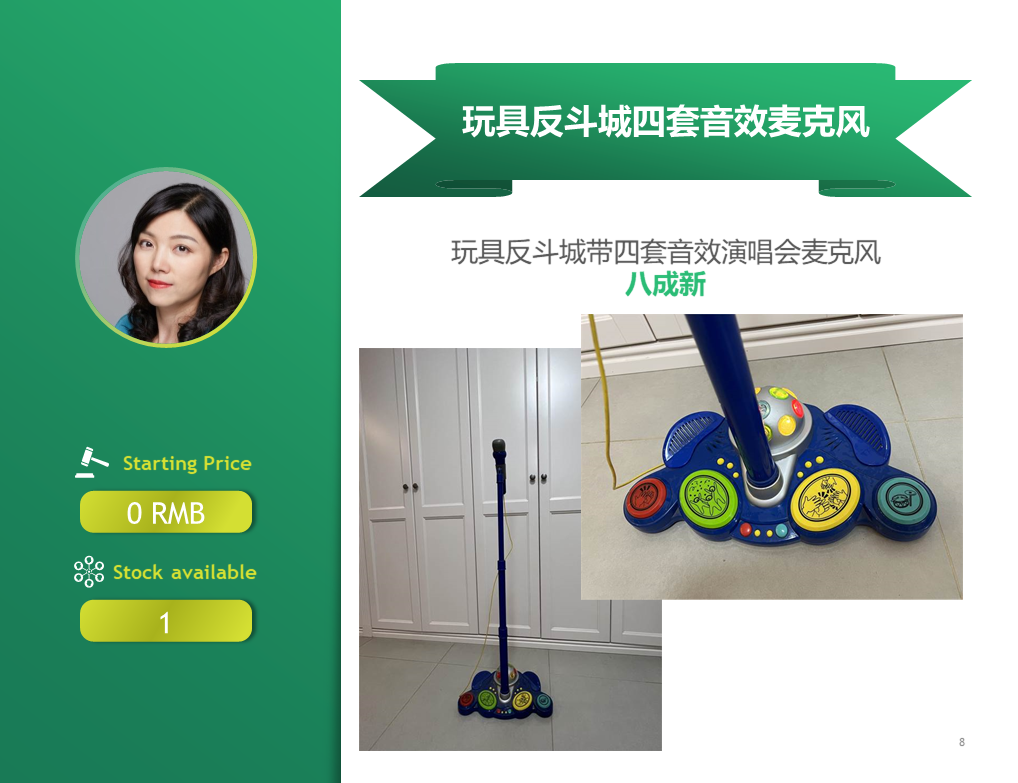 /Upload/Product/6b519e19bbf04e41aca409913e500fc5.PNG?width=272&height=203&bgcolor=fff