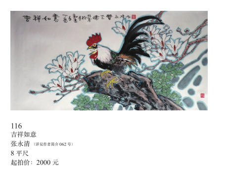 /Upload/Product/6be06c5ef2794808b776f488d5e76a80.png?width=272&height=203&bgcolor=fff