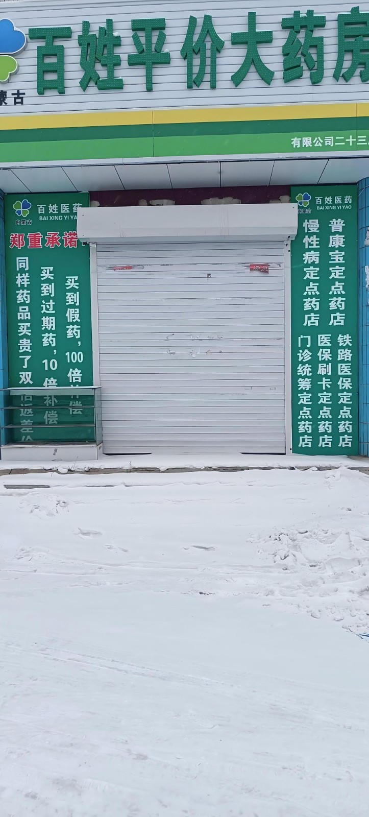 /Upload/Product/6c08693c5b0548c6a3fd02e553409faa.jpg?width=200&height=1483&bgcolor=fff