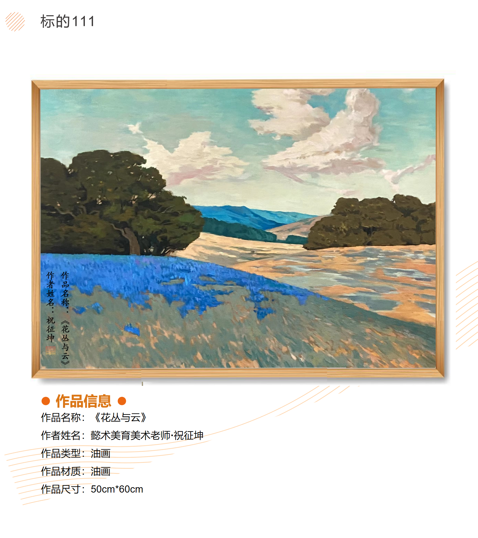 /Upload/Product/6c42ee6a12e74549a90317a5d3febe3b.png?width=272&height=203&bgcolor=fff