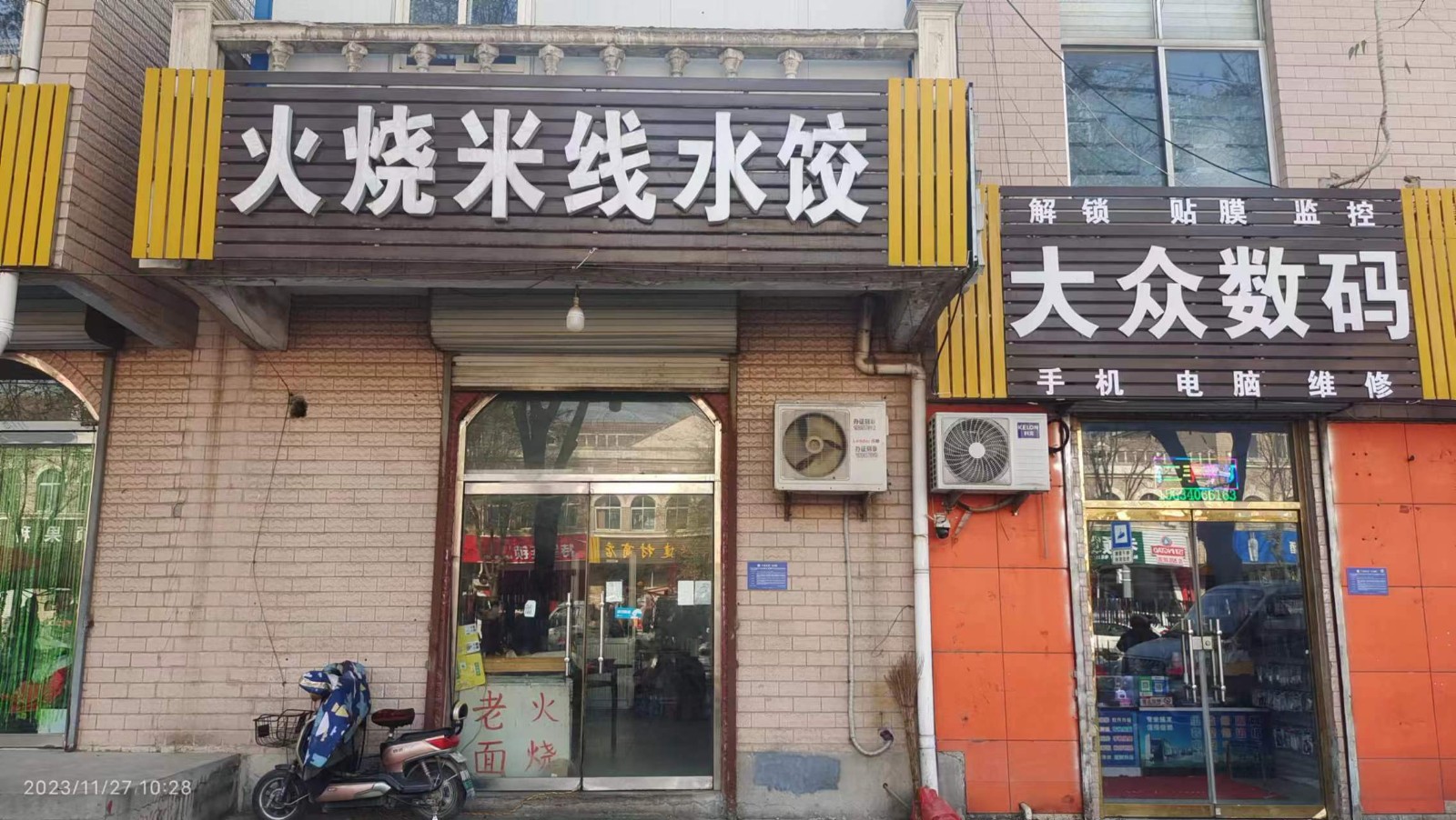 /Upload/Product/6cedb9af95a445e3b0b564e797139192.jpg?width=272&height=203&bgcolor=fff