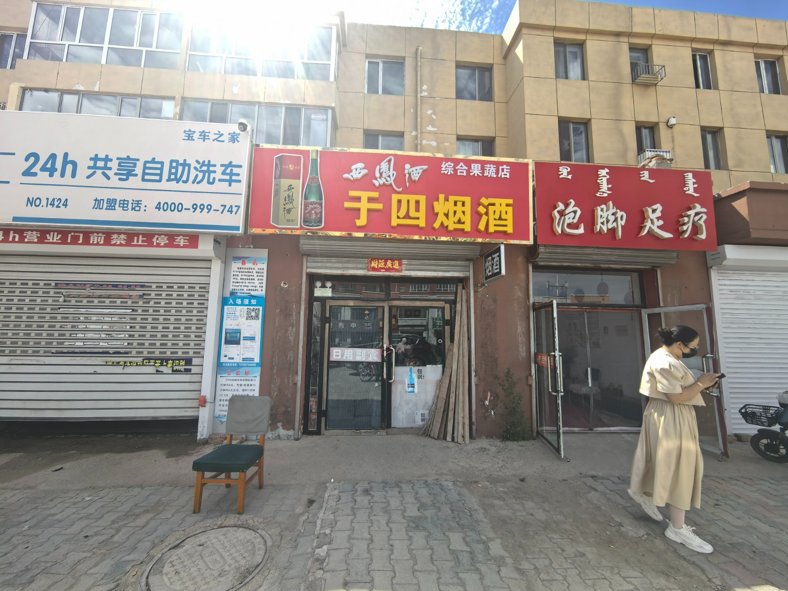 /Upload/Product/6d9c3e68f5aa4a208460ac8c9a2cbab6.jpg?width=272&height=203&bgcolor=fff