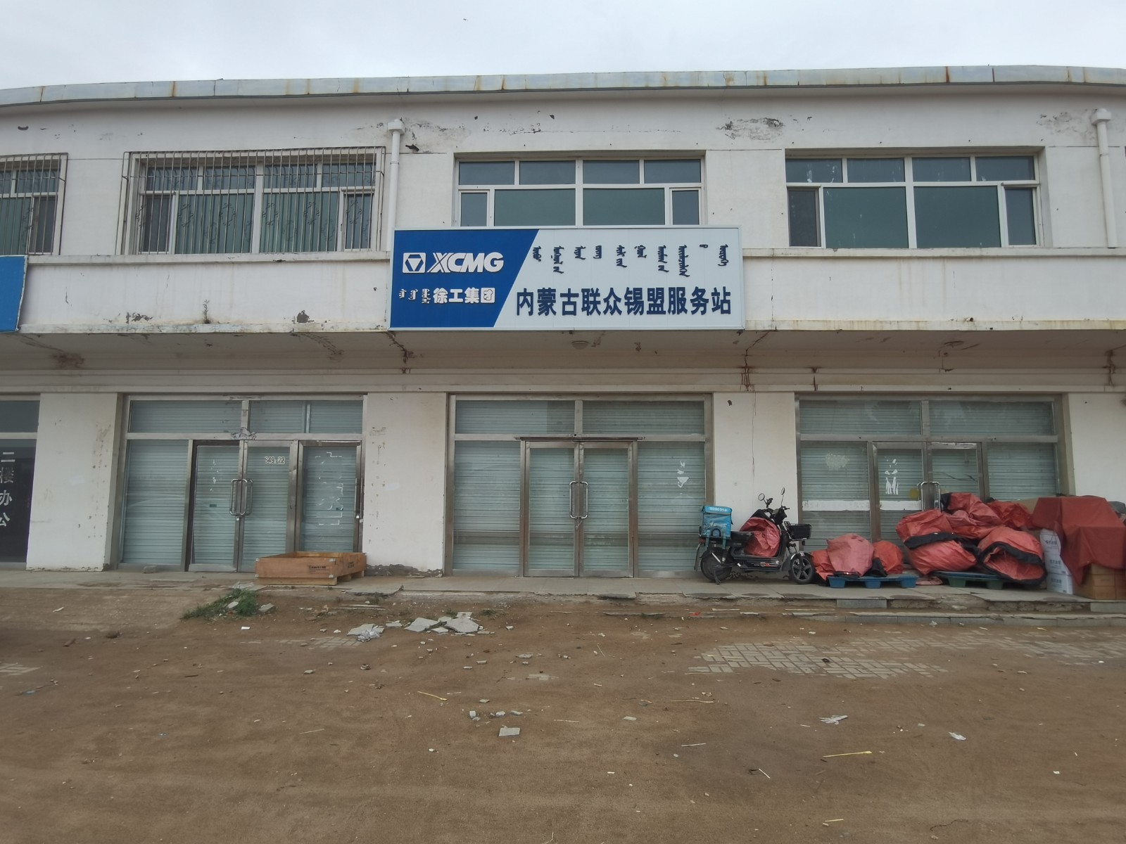 /Upload/Product/71503bbc2cb849c5aa96404eee8cee84.jpg?width=272&height=203&bgcolor=fff