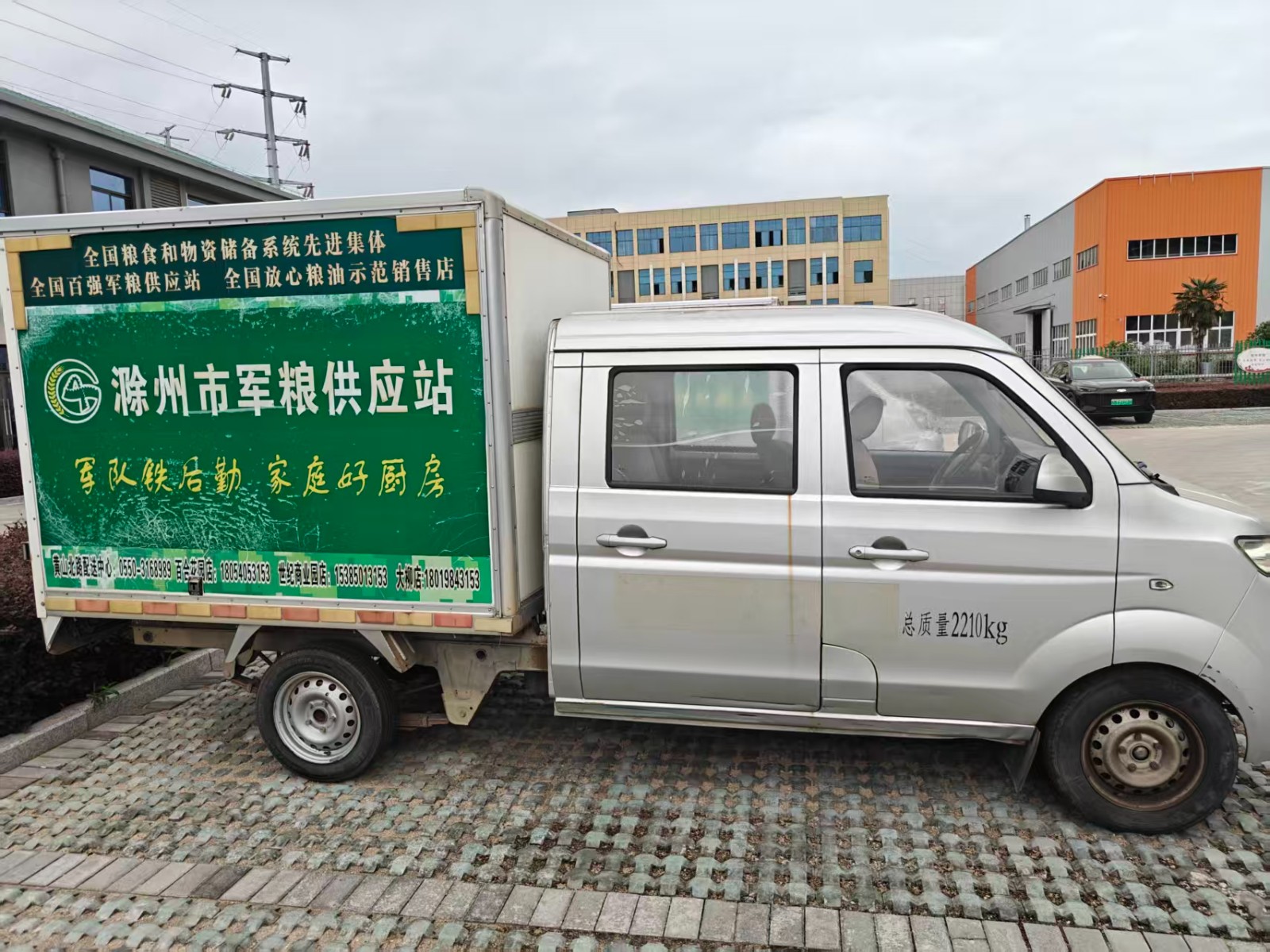 /Upload/Product/747bfbf2f67747bf8214aad1e9728418.jpg