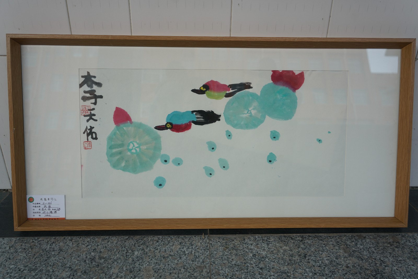 /Upload/Product/74fbc386e177427d9726eb8e87bb098b.JPG?width=272&height=203&bgcolor=fff