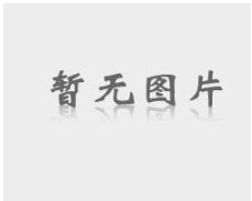 /Upload/Product/7537e281346e49ec9ff35c635001e2c5.png?width=200&height=148&bgcolor=fff