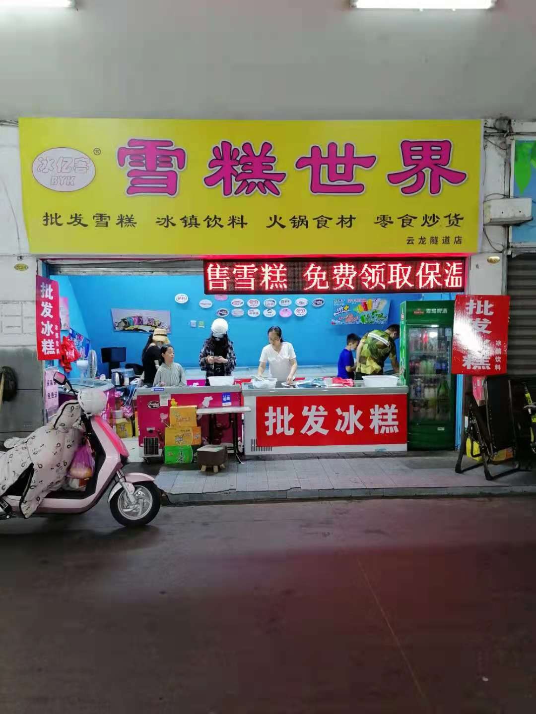 /Upload/Product/7559f2434b124b8fb14702a8efa1e5f1.jpg?width=272&height=203&bgcolor=fff