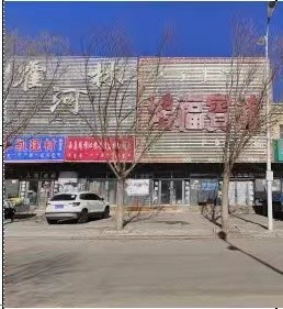 /Upload/Product/75d5acd9fe5547d0b925d7e55f1801f4.jpg?width=272&height=203&bgcolor=fff