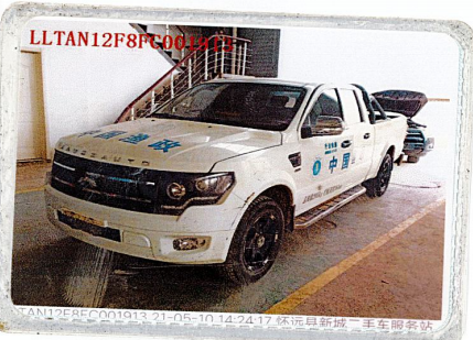 /Upload/Product/7673a9bf86f448fc8043554a6fdde0c2.png?width=272&height=203&bgcolor=fff