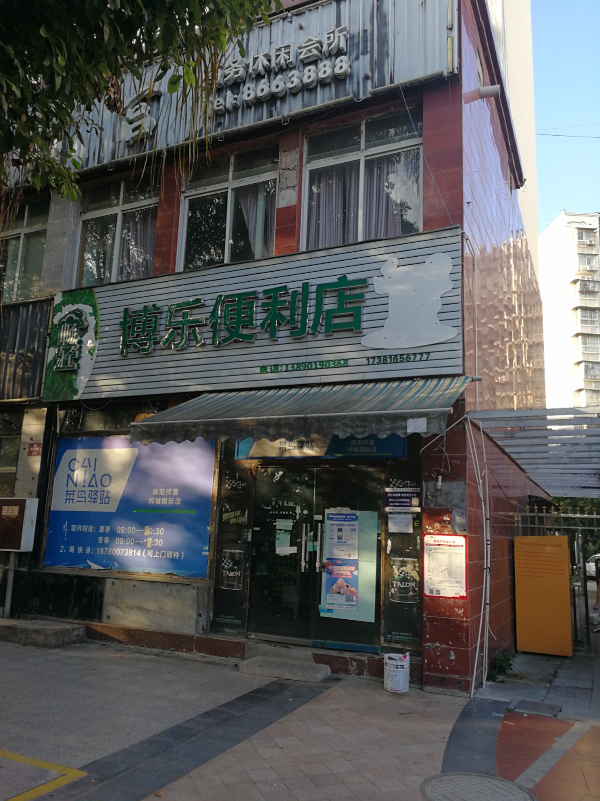 /Upload/Product/7841d79f7dd9479ca11d7af21870690c.jpg?width=272&height=203&bgcolor=fff