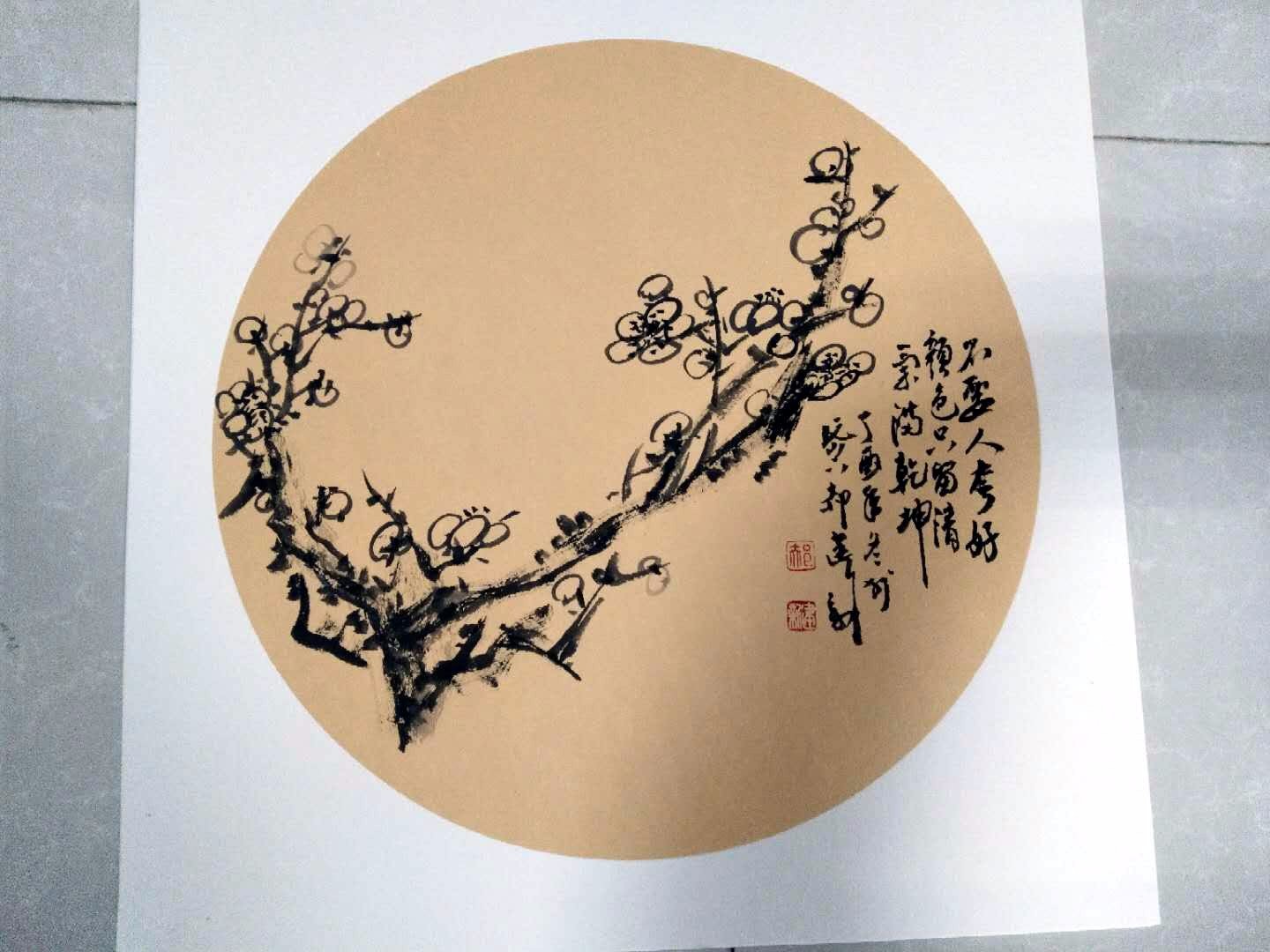 /Upload/Product/78cc3cd7dff24515a6804308594d5e75.jpg?width=272&height=203&bgcolor=fff