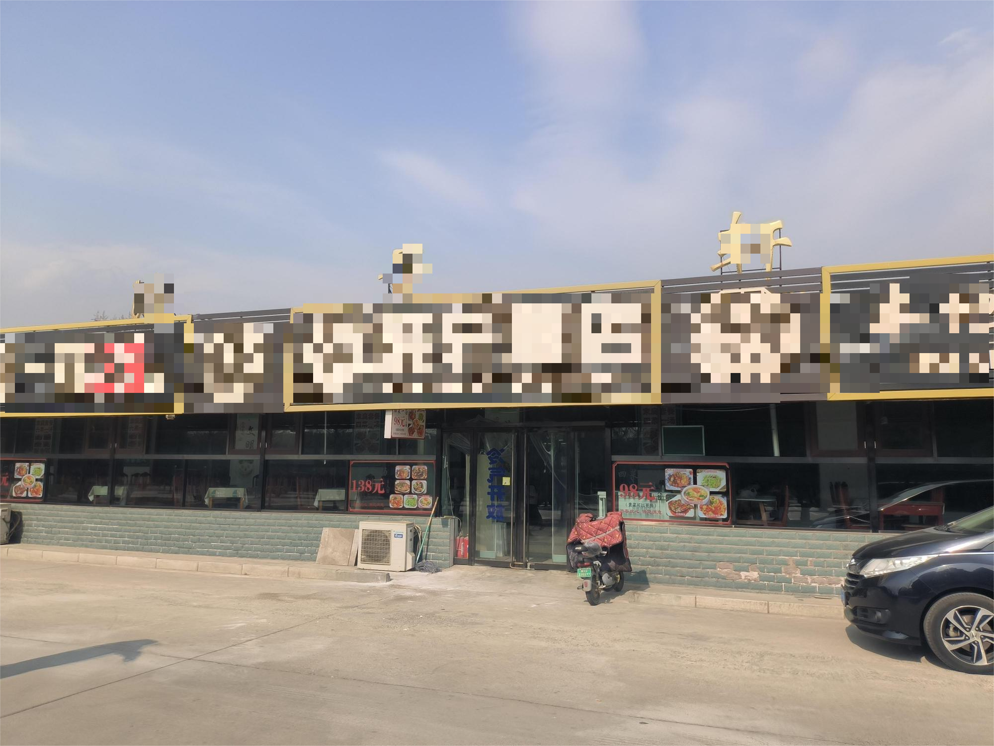 /Upload/Product/7a0d32b9879a447d8b5181128b85c347.png?width=200&height=148&bgcolor=fff