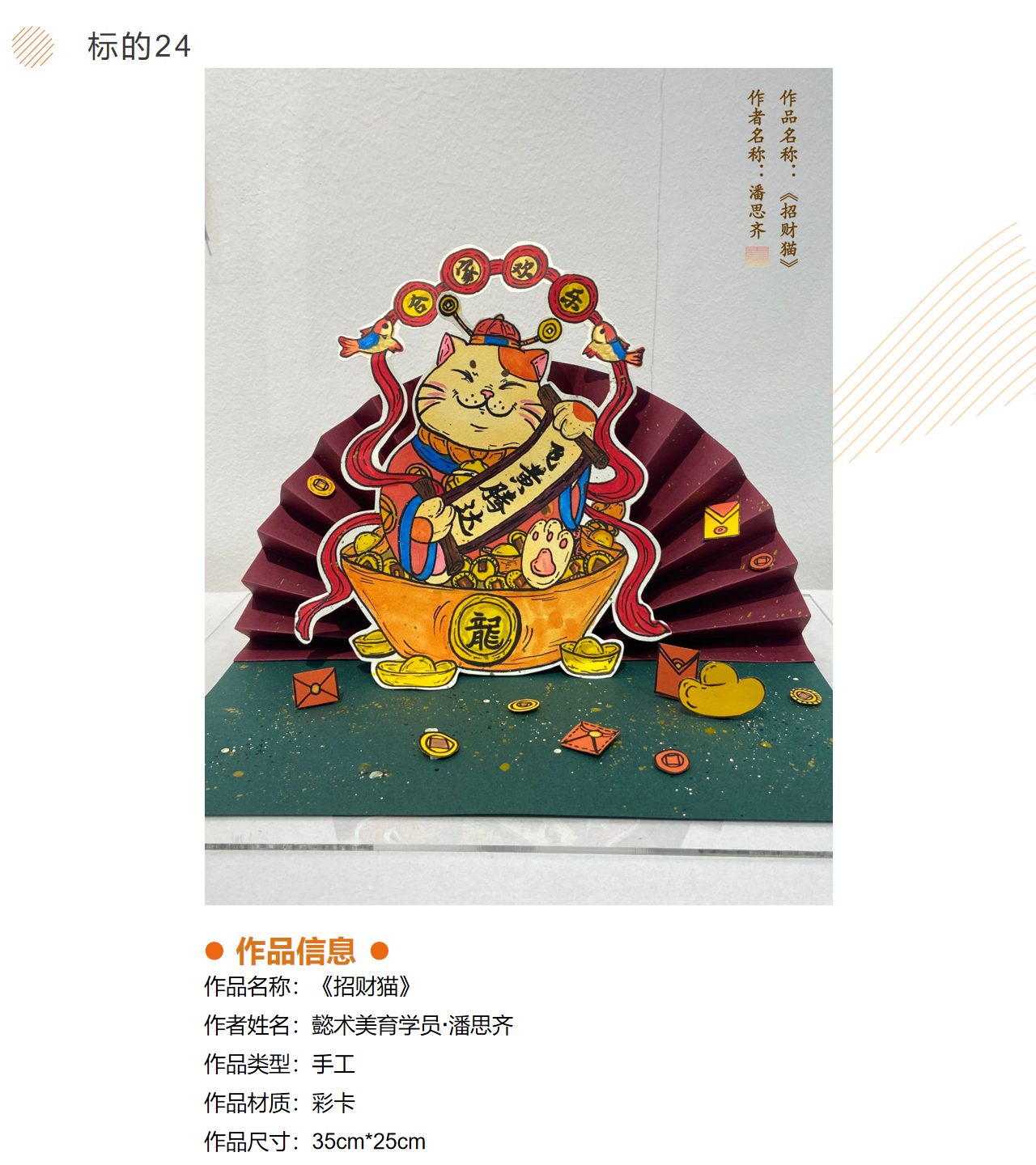 /Upload/Product/7d8fe731ae5741c8a339df790a90b2a5.png?width=272&height=203&bgcolor=fff