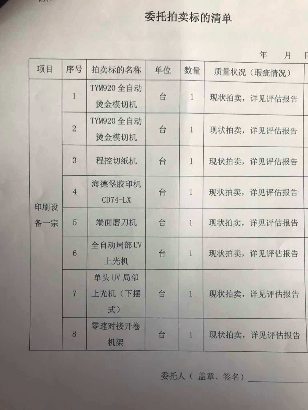 /Upload/Product/7dcb38136abf4da18024d4a90a885882.jpg?width=272&height=203&bgcolor=fff