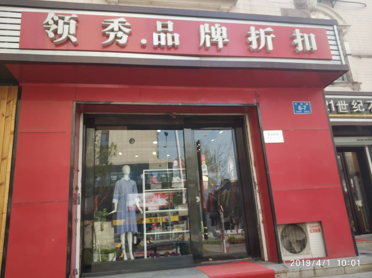 /Upload/Product/7e22923332d14165b436cb5dc9cf9e44.jpg?width=272&height=203&bgcolor=fff