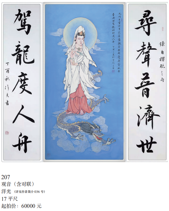 /Upload/Product/7e372a568a2d426da01c9322f61c0bb0.png?width=272&height=203&bgcolor=fff