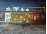 /Upload/Product/7f2099276e094e74ae4940a8438088e5.png?width=200&height=148&bgcolor=fff