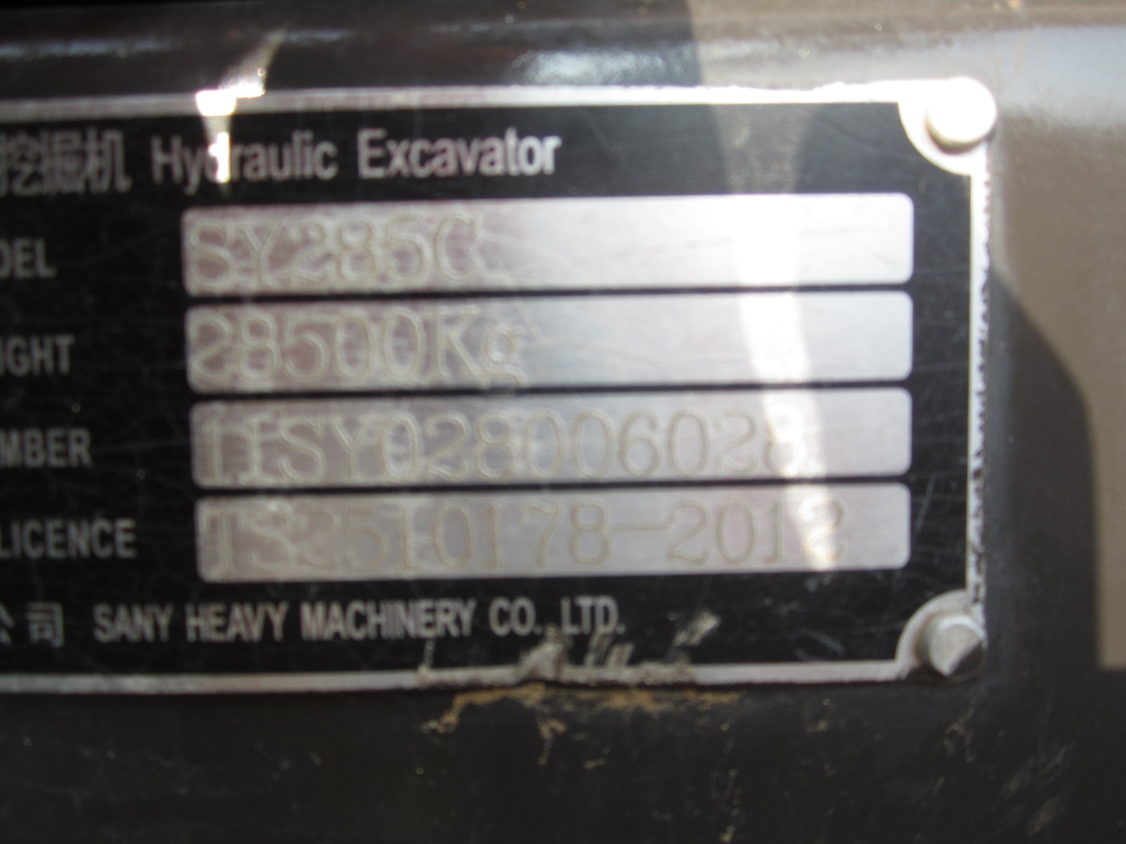 /Upload/Product/7f8dd5981b4547b6882c8ad1b1710823.JPG?width=272&height=203&bgcolor=fff