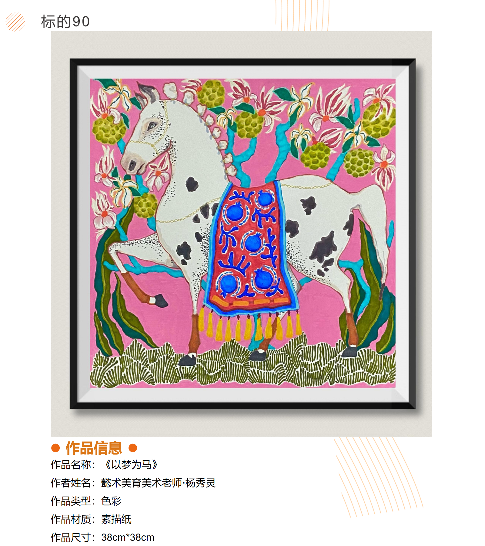 /Upload/Product/8121084588a7488594f9099b6ea04446.png?width=272&height=203&bgcolor=fff