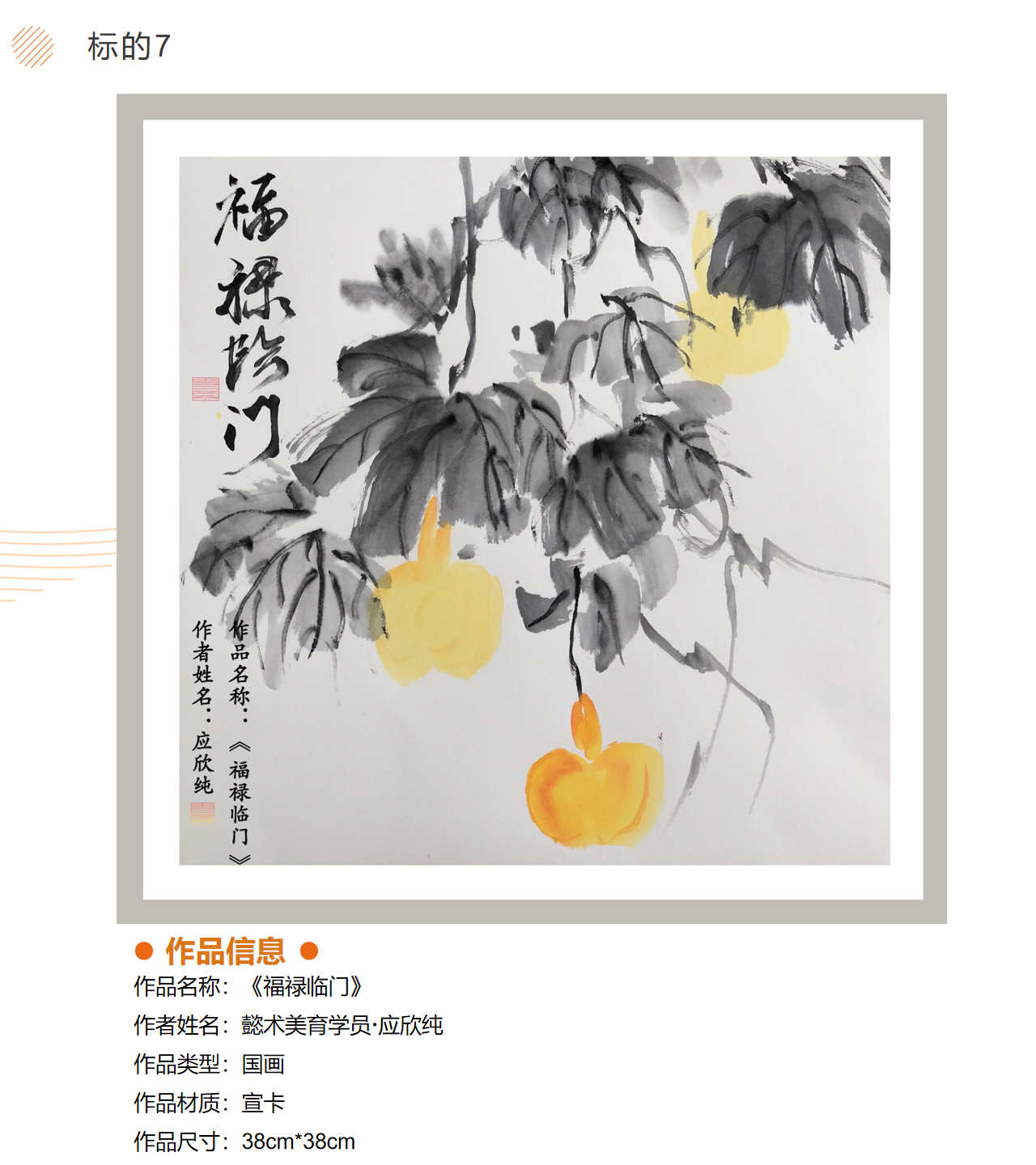 /Upload/Product/8216f8aea9c4439393e06923756355b2.png?width=272&height=203&bgcolor=fff