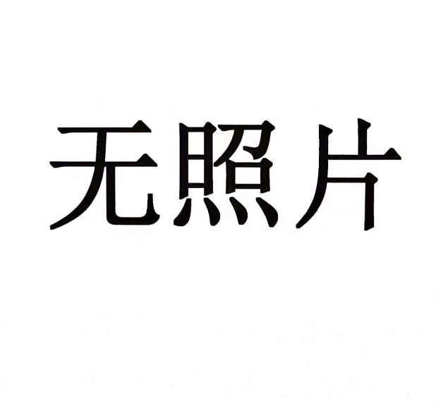 /Upload/Product/82475d9a18cf4ef399460febb29cd49d.png?width=272&height=203&bgcolor=fff