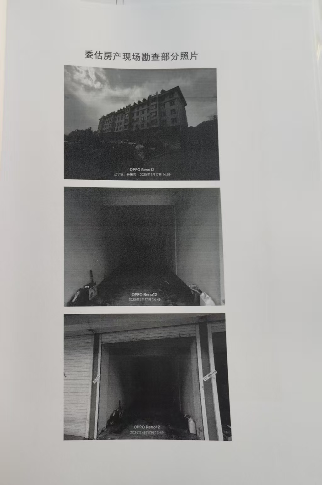 /Upload/Product/829bdafec2c142d9b02870c61977e256.jpg?width=272&height=203&bgcolor=fff