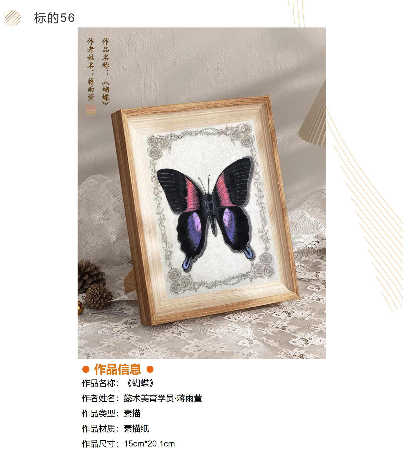 /Upload/Product/83c06c97093f458c8e2913a7634d2fc2.png?width=272&height=203&bgcolor=fff