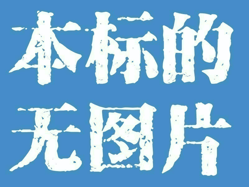 /Upload/Product/848490a0b1b449e3969120232a87db7e.jpg?width=200&height=148&bgcolor=fff