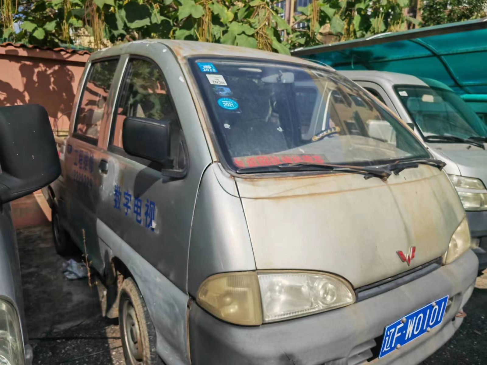 /Upload/Product/8575d205b1f441e3b782fd959a667945.jpg?width=272&height=203&bgcolor=fff