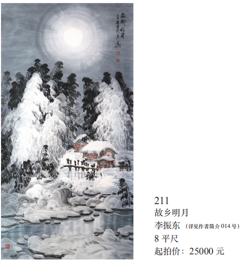 /Upload/Product/85cf2cc84b9047208f3c2eb7b94cf8ea.png?width=272&height=203&bgcolor=fff