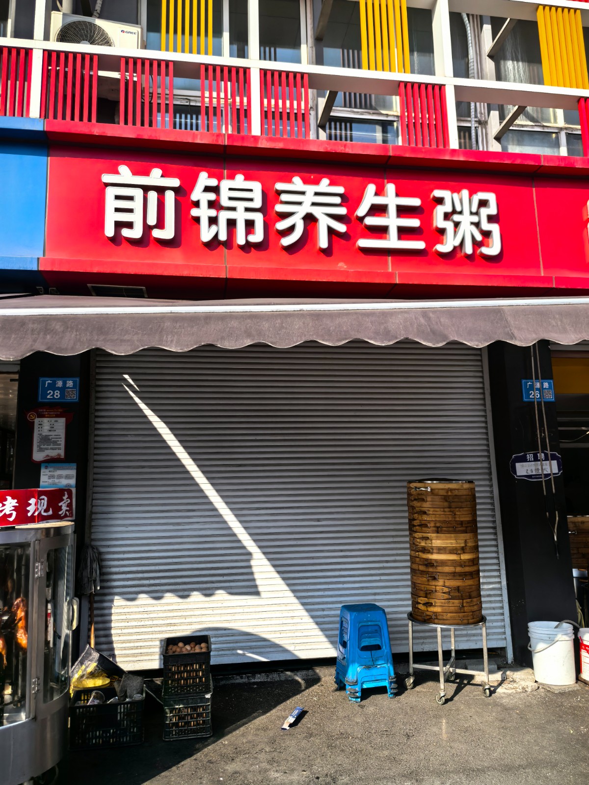 /Upload/Product/86a2aaba57f1412eb9fc64f2725427fc.jpg?width=200&height=148&bgcolor=fff