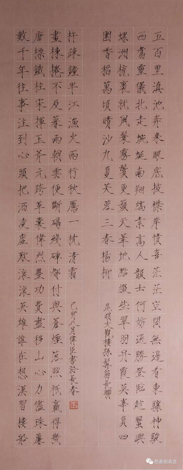 /Upload/Product/875615dfa76b433c981b1902a756cac4.jpg?width=272&height=203&bgcolor=fff