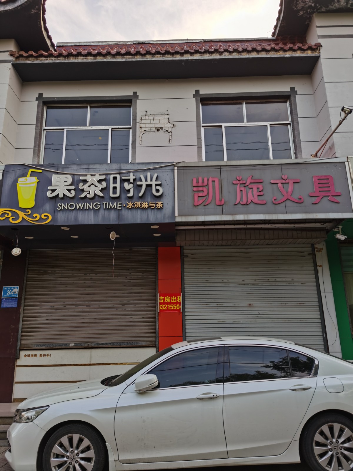 /Upload/Product/89a9543b3101422a881c605e46d33a21.jpg