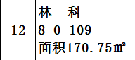 /Upload/Product/89aa7d6fb1da48a190cf29d0a014994e.png?width=200&height=148&bgcolor=fff