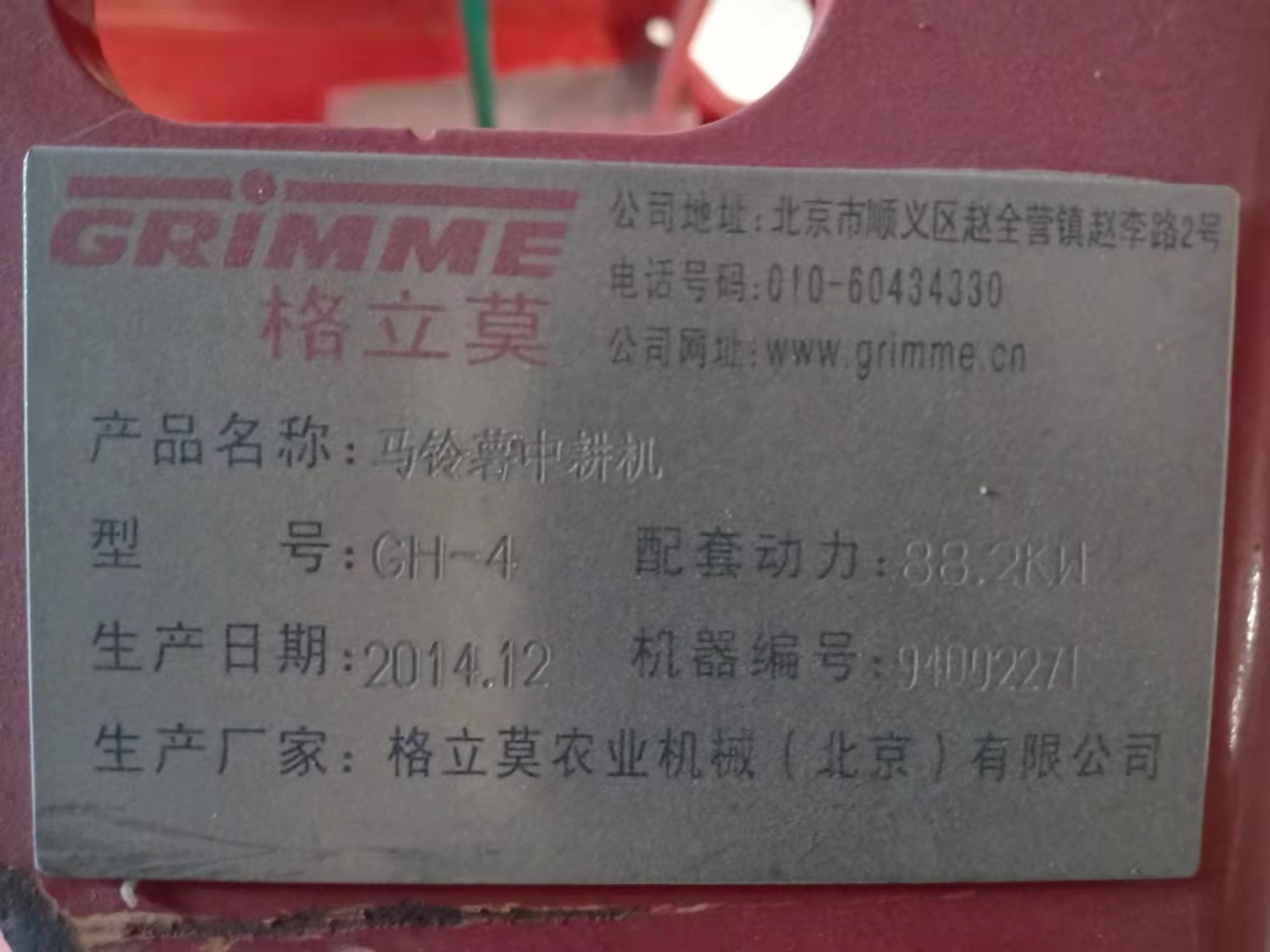 /Upload/Product/8b1b3b830bfd40039fd7272faa4ed1d6.jpg?width=272&height=203&bgcolor=fff