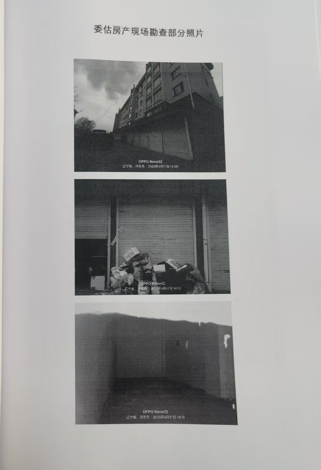 /Upload/Product/8bd2ae0917ba4e198a447564ae9820ad.jpg?width=272&height=203&bgcolor=fff