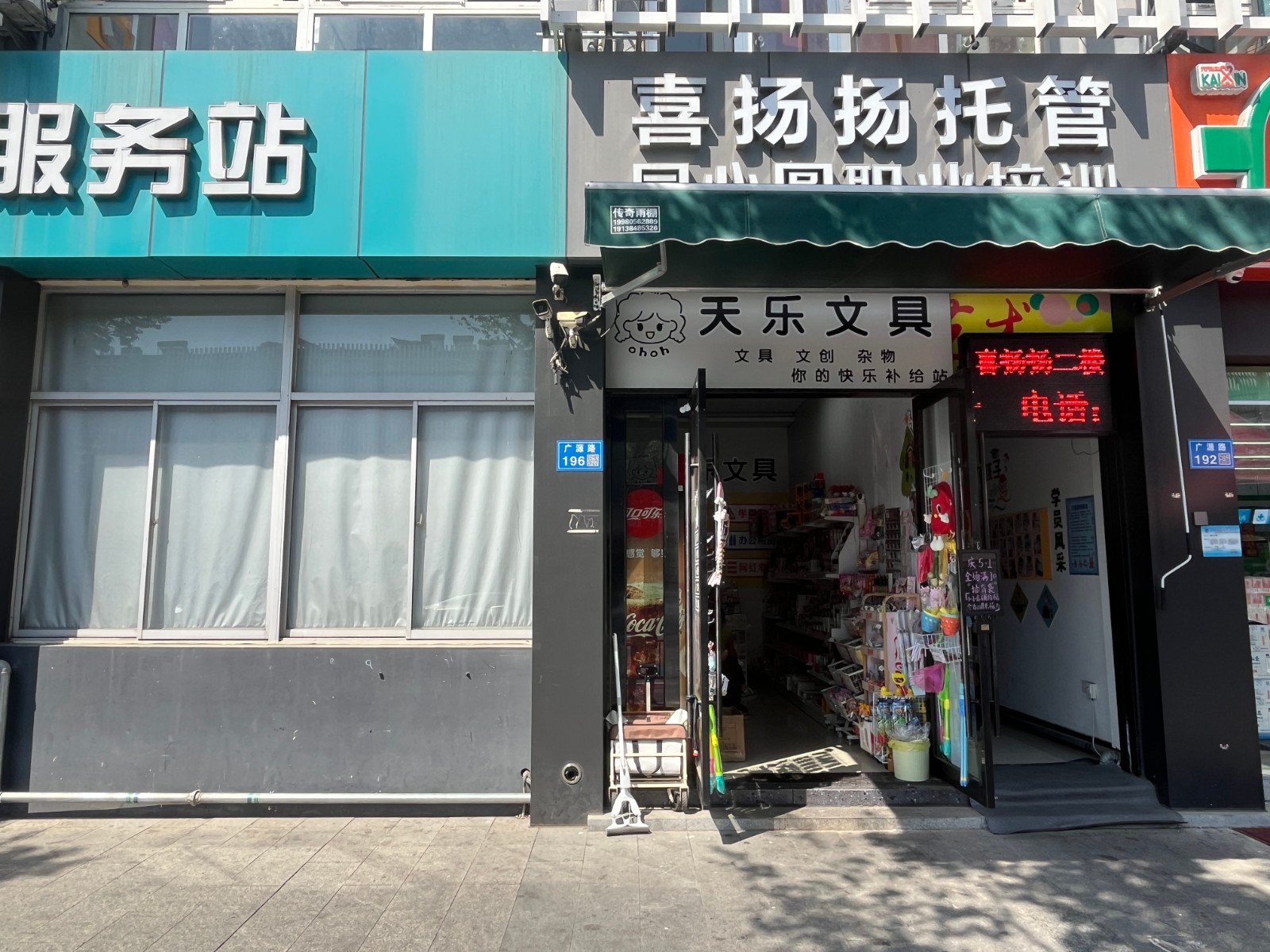 /Upload/Product/8e6aa514eec3445f851f799ca3a1c908.jpg?width=272&height=203&bgcolor=fff