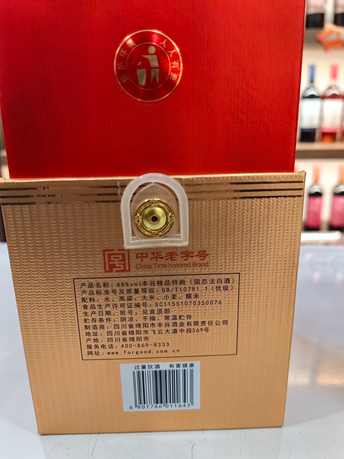 /Upload/Product/8f522e62b9f44ba19eba550d1b87fb48.jpg