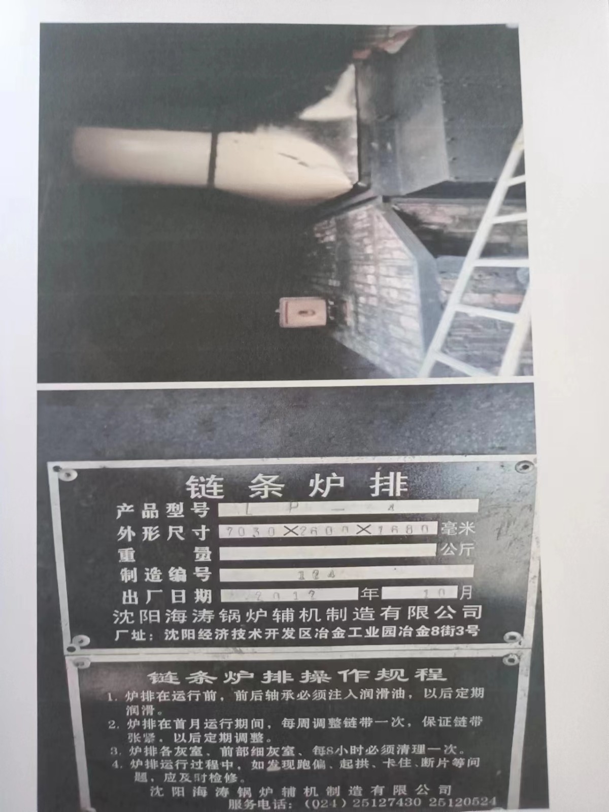 /Upload/Product/90888b147a214fe8b8ca52f2e6e88b5a.jpg?width=272&height=203&bgcolor=fff