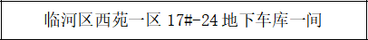 /Upload/Product/9097c811e61a438dab12bddf68079c7f.png?width=272&height=203&bgcolor=fff