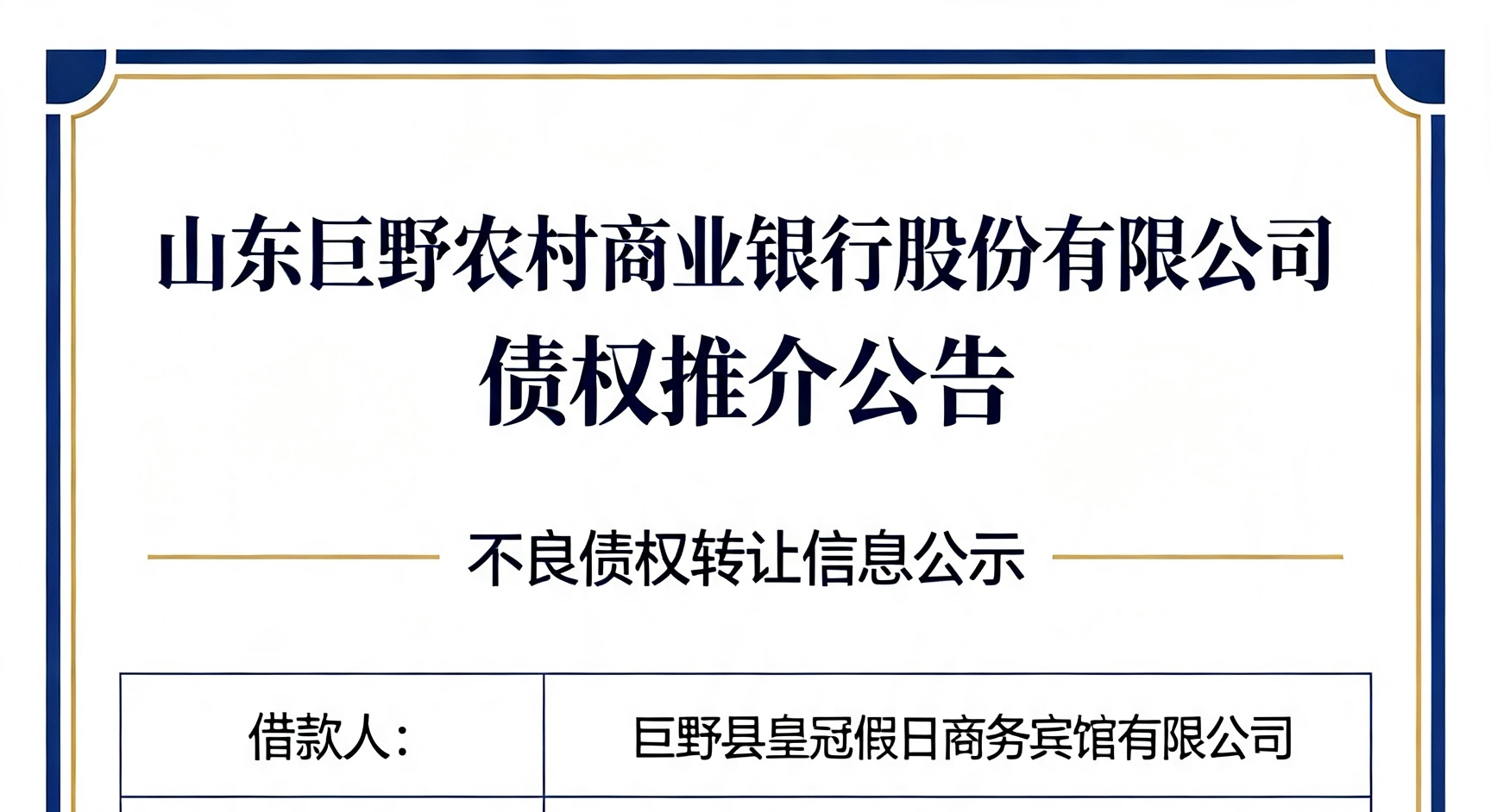 /Upload/Product/90b4573127944499ab58a9ed0b6aab64.png?width=200&height=1483&bgcolor=fff