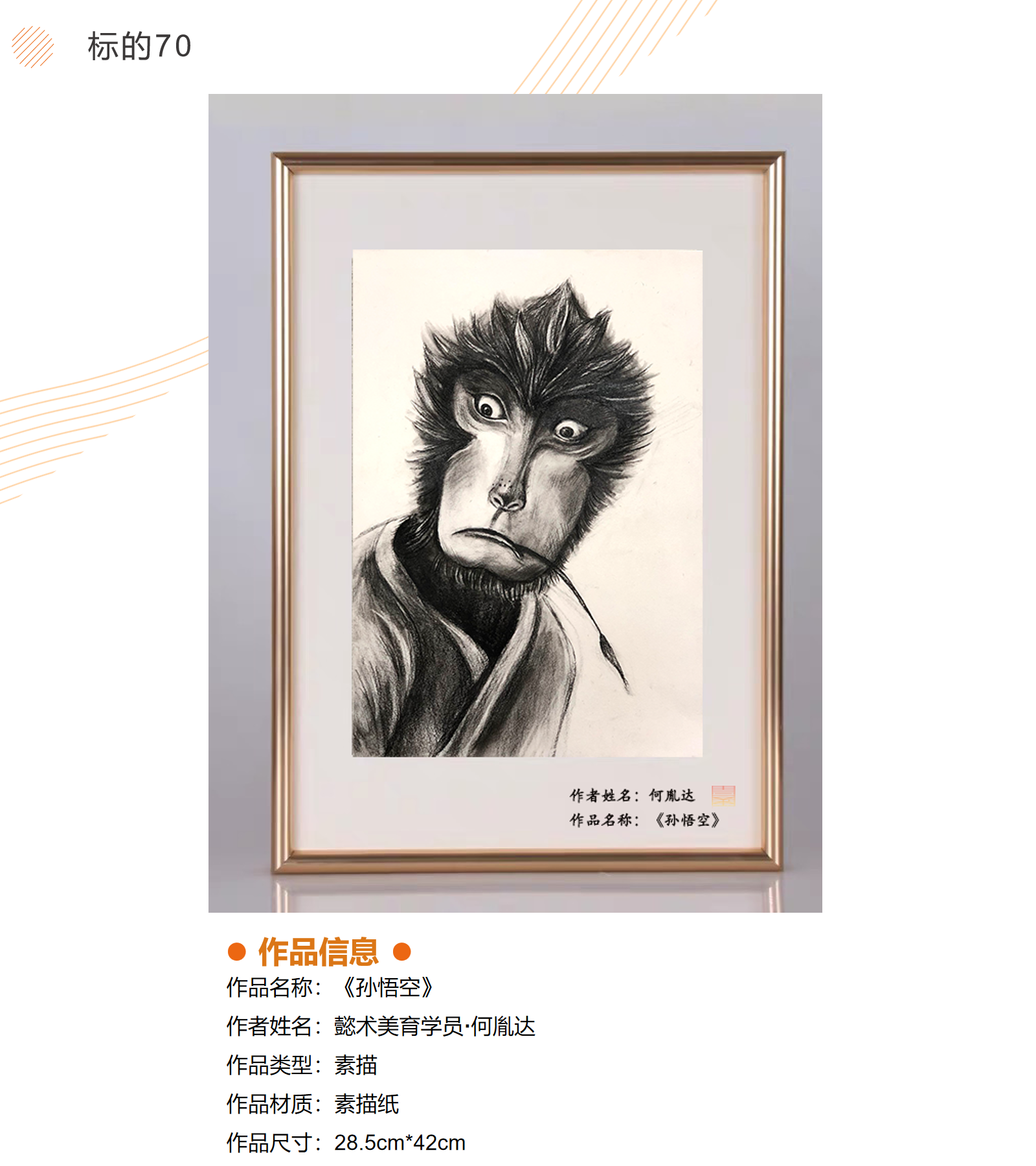 /Upload/Product/914e06e3c78545ff8ac1042f912804da.png?width=272&height=203&bgcolor=fff