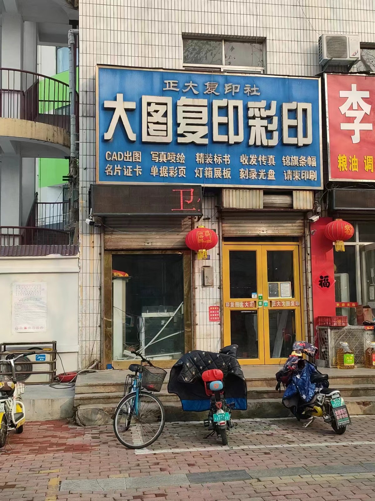 /Upload/Product/9178dc07f12c45ec83778353b7ef27ec.jpg?width=272&height=203&bgcolor=fff