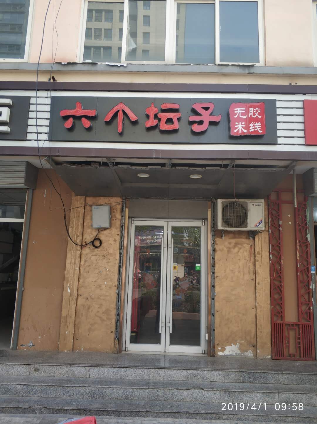 /Upload/Product/91a70f140b34463b95341aad51c86cdd.jpg?width=272&height=203&bgcolor=fff