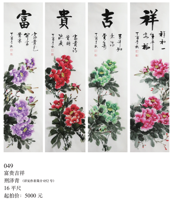 /Upload/Product/92892103648840d38f5c37397793e767.png?width=272&height=203&bgcolor=fff