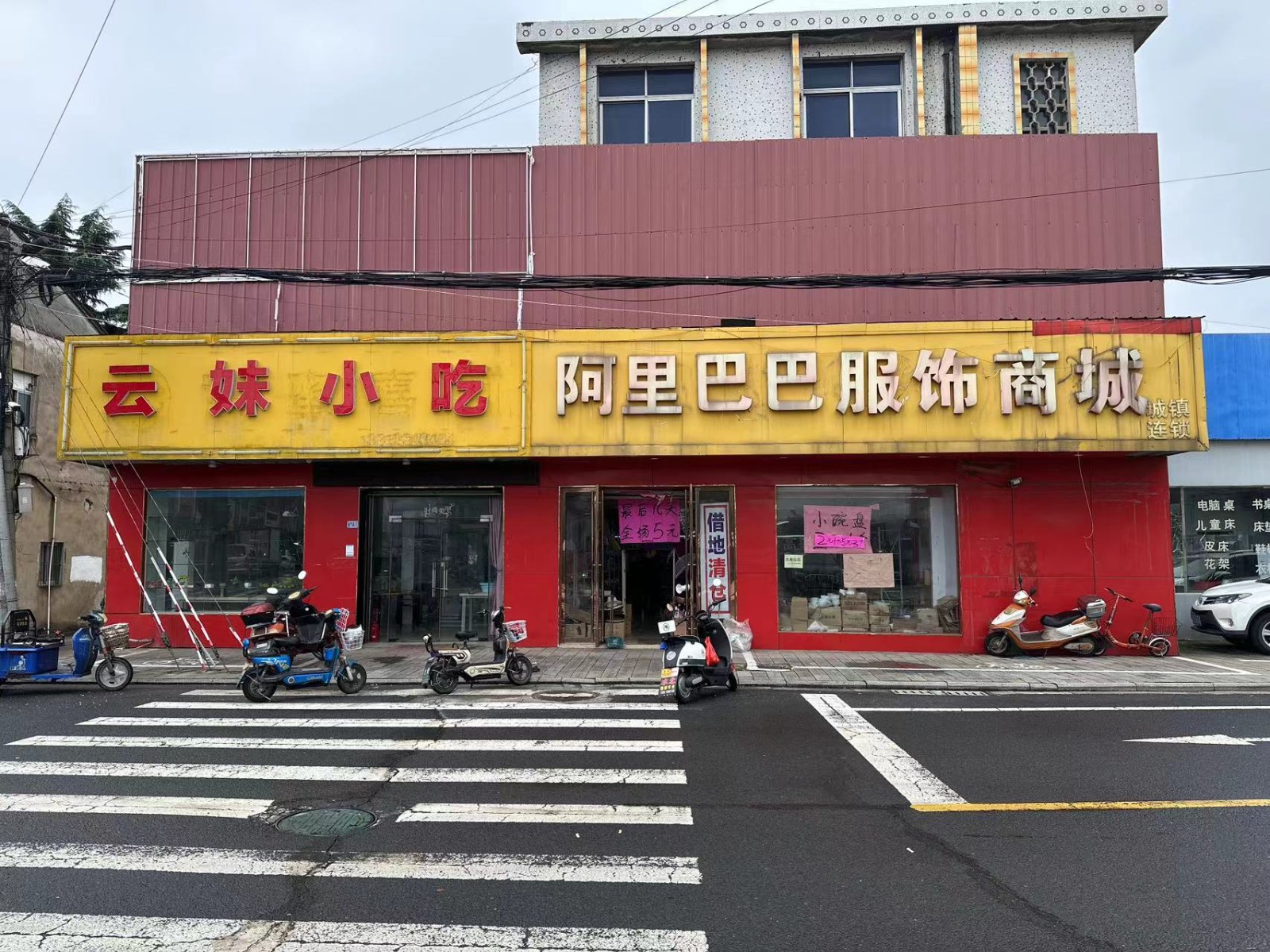 /Upload/Product/9384fb61cc9146fd875d076b812ed138.jpg?width=272&height=203&bgcolor=fff