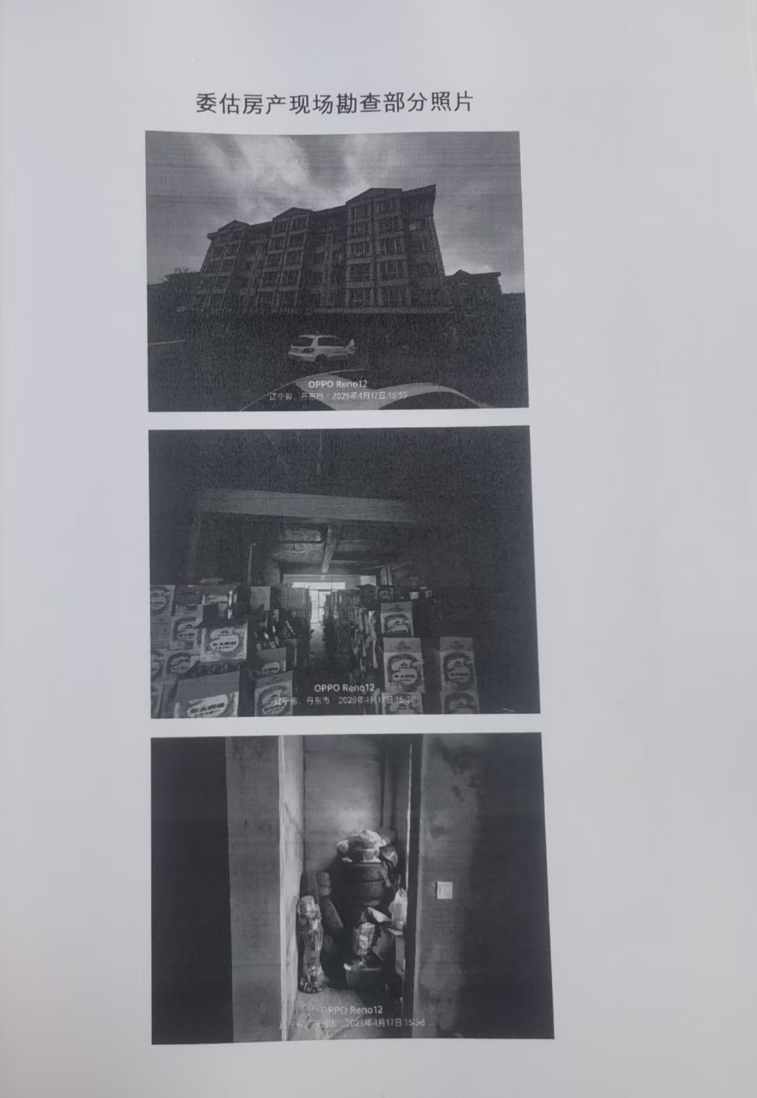 /Upload/Product/9547a0cbe8eb444a8d9acfdc7c166d1c.jpg?width=272&height=203&bgcolor=fff