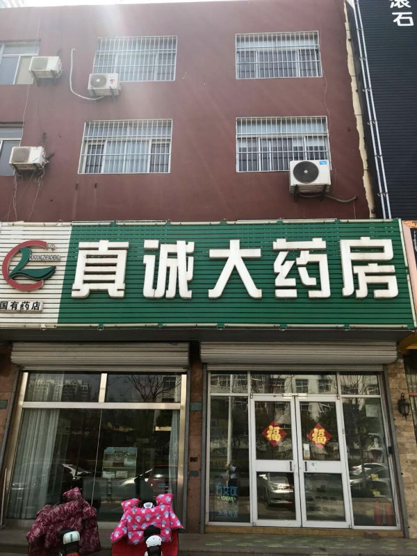 /Upload/Product/95926fa3d93f481bb8b64858e088acce.jpg
