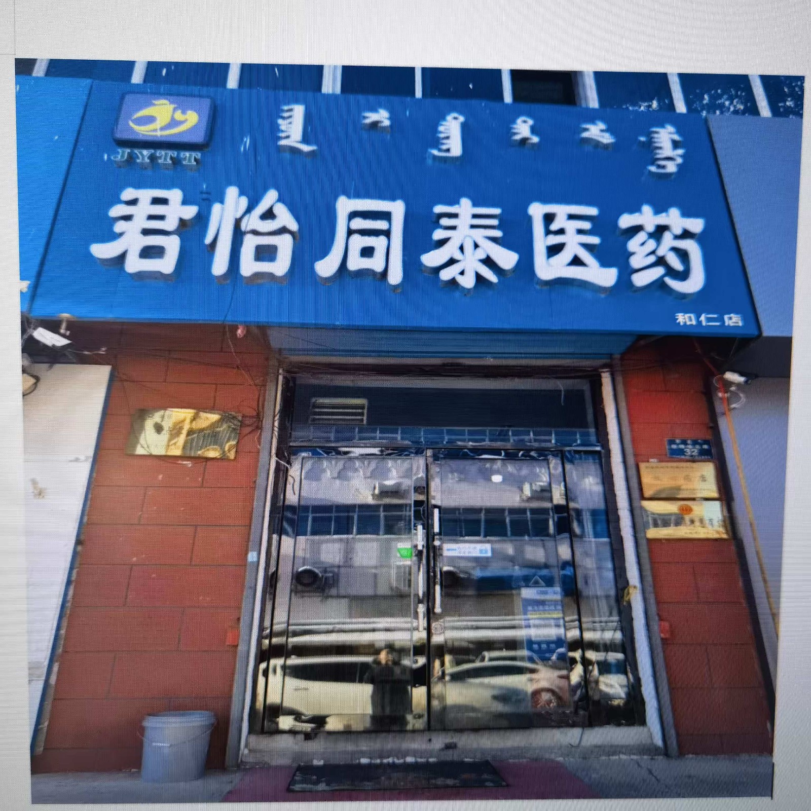/Upload/Product/96f772b96b6b4147b143cc0de402b982.jpg?width=200&height=148&bgcolor=fff